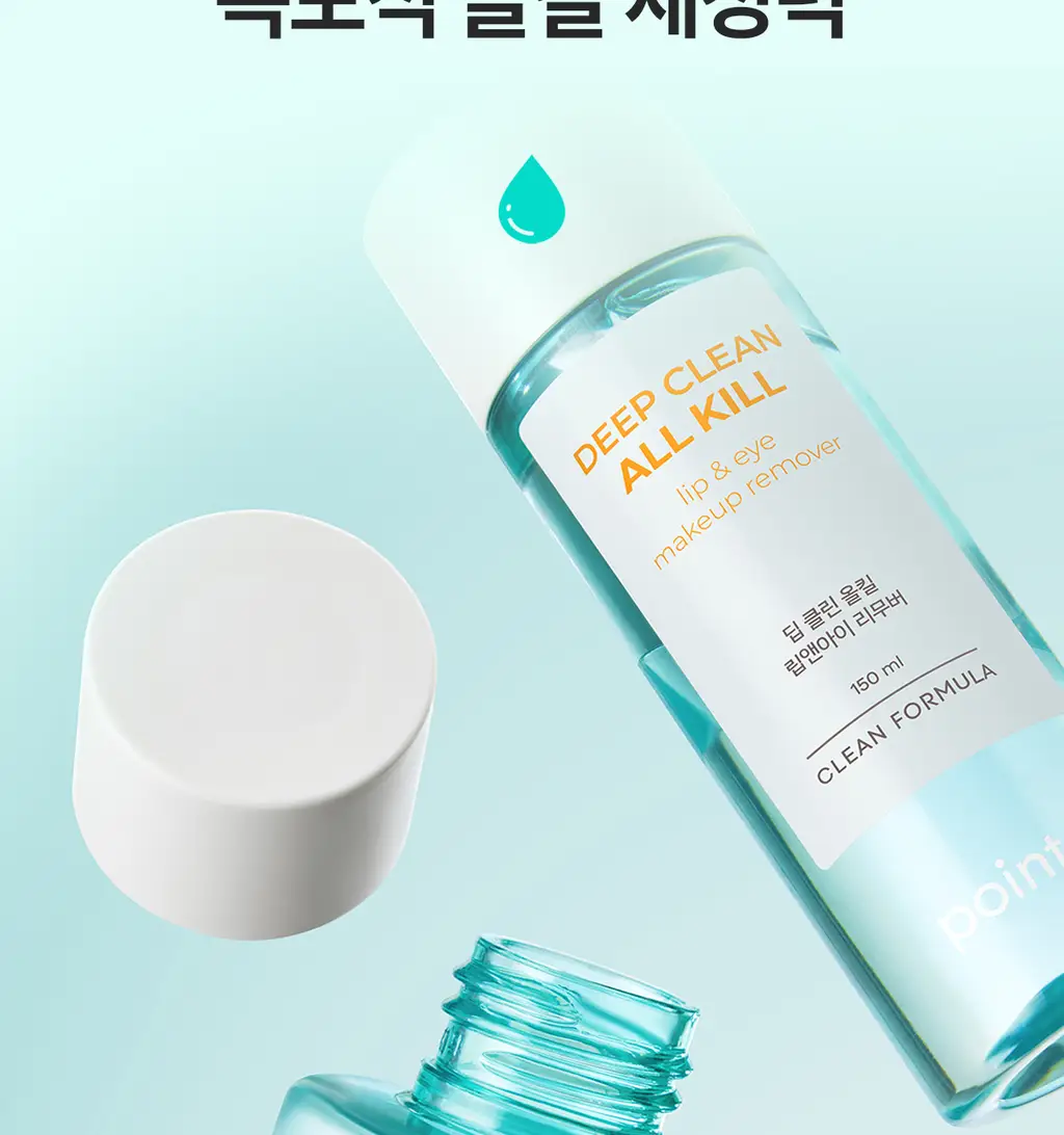 [올영단독400ml] 포인트앤 딥 클린 올킬 립앤아이 리무버 200ml 1+1 기획 상세페이지 19